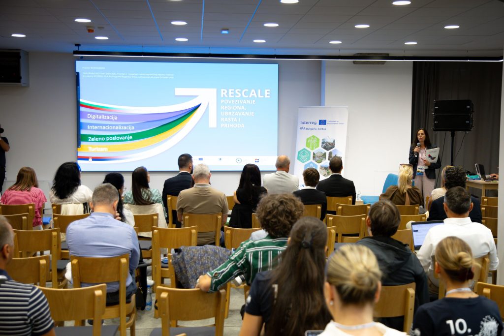 10. Forum naprednih tehnologija, 2026